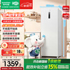 Rongshengda Bingxiang 201L vertical freezer ice bar small household small freezer air-cooled frost-free frequency conversion first-level energy efficiency refrigeration and freezing energy efficiency subsidy 155L/240L/291L optional fixed frequency WiFl interconnection high appearance 201L
