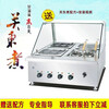 Shi Xishuo Commercial Oden Machine Spicy Hot Beef Offal Fish Egg Noodle Deli Snack Cart Vertical 4 Compartments Oden (800*750*1200mm)
