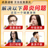 Xiangyu Lekang Ketotifen Fumarate Tablets, special medicine for rhinitis, rhinitis medicine to treat allergic rhinitis, sinusitis, itchy nose, runny nose and sneezing, visual effects, 1mg*60 tablets, 1 bottle, authentic Chinese medicine, specially designed to treat old rhinitis