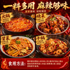Dalongyi Rich Butter Hot Pot Base 200g Serves 2-3 Spicy Maocai Hot Pot Seasonings Intangible Cultural Heritage Skills