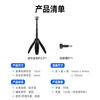 TELESIN (Taixun) mini selfie stick 2.0 DJI action6 5pro 4 tripod nano selfie stick insta360 sports camera selfie stick gopro tripod