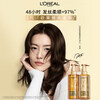 L'Oreal Qi Huan Essential Oil Conditioner (Qi Huan Chuishun) 660ml is on clearance