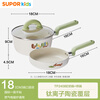 SUPOR milk pot non-stick pan flat-bottom food supplement pot cooking noodle soup pot hot milk instant noodles titanium ceramic pot magnetic stove gas universal 18cm