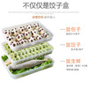 Dumpling box kitchen refrigerator crisper multi-layer quick-frozen dumpling storage box household tray egg box dumpling box Nordic blue large size 3 boxes 3 lids