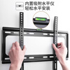 Beishi Thickened (26-65 inches) TV Mount Suitable for Coocaa Thunderbird Skyworth Samsung Sony Konka Hisense Changhong Huawei Honor TCL TV Bracket Wall Mount 26-65 inches Economical TV Wall Mount