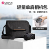 Ulanzi excellent basket F02 lightweight travel photography bag camera bag shoulder crossbody bag portable mirrorless camera backpack storage bag camera leisure bag waterproof liner bag
