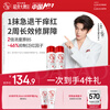Dabao Ding Yuxi recommends B5 moisturizing soothing repair milk 95ml*2 lotion cream (2.0) skin care products