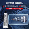 Loctite/loctite SI587 blue glue plane sealing strong glue factory equipment maintenance OEM engine flange oil pan motor gearbox water pump silicone 85g 1 piece