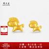 Chow Tai Sang Gold Investment Gold Pure Gold Knight Horse Small Gold Nugget Year of the Horse Zodiac Animal Year Collection Gift for Girlfriend Pure Gold Knight Horse Large Edition -2g
