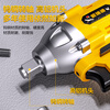 Aired Germany 580N lithium electric wrench high torque charging drill impact wrench rack wind cannon socket power tool