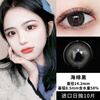 Color Baby Taiwanese contact lenses daily disposable 10 pieces 1200 height black brown green small diameter natural disposable contact lenses sponge black 10 pieces made in Taiwan - light makeup, neighborly feeling 950 degrees
