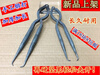 Hand-forged thickened and lengthened walnut clip hickory iron walnut clip pliers hand-forged small clip
