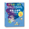 Collection of Roald Dahl's Works (Color Picture Pinyin Version for Primary 1 and Second Grade Readers) - Charlie and the Glass Elevator (3-book set) Extracurricular Reading Reading Extracurricular Books