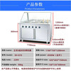 Shi Xishuo Commercial Oden Machine Spicy Hot Beef Offal Fish Egg Noodle Deli Snack Cart Vertical 4 Compartments Oden (800*750*1200mm)