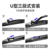 Deyun Cadillac XT5 wiper blade original supplies Cadillac strip boneless front wiper strip