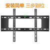 Haifulian Universal Mount for Xiaomi TV Bracket TV Wall Mount MI6 (4A\4C\4S\4) 60-75 inches thickened version