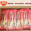 Special pine nut hazelnut clamp nut pliers pine nut pecan clamp dried fruit opener pliers household nut pliers 2 thickened