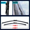 Suitable for BMW 3 Series GT wipers original new 3 Series GT wipers BMW 320i/328i/330i/335i wiper blades 13-21 models BMW 3 Series GT (11-21 models) HD silent type