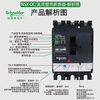 Schneider Electric DC circuit breaker NSX-DC100A250A battery UPS air conditioner main switch 2P 400A 3P