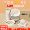 Yuling disposable tableware set spoon cup rice husk biodegradable food grade household commercial picnic four-five piece set four-piece set 10 sets individually packed bowl + cup + saucer + spoon