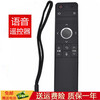 Xinshengtong is suitable for Sharp TV remote control LCD Bluetooth voice LCD-60SU860A LCD-70SU860A