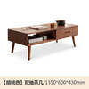 Genji Wood Language all solid wood coffee table simple modern oak furniture Nordic tea table home small apartment living room tea table double coffee table (1350*600*430mm) walnut color assembly