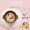 SUPOR electric stew pot, electric stew pot, electric casserole, soup pot, stew pot, bird's nest stew pot, porridge pot, electric cooking pot, baby food supplement pot, purple pottery DG30YC816 multi-function pot