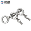 Guwanji 304 stainless steel lifting eye screw nut set with ring screw extended O-ring bolt with ring lifting screw M8*15 (2 sets)