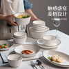 Guanpu bowl and dish set household Jingdezhen bowls high-value ceramic bowls and plates bowls and chopsticks plate set housewarming tableware set diamond pattern 12 people food (soup pot configuration) 63-piece set