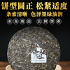 Xiaguan Tuocha Xiaguan 2022 Nanpo Ancient Tree Tea Iceland Wuzhai Xiaguan Tuocha Nanpo Pu'er Tea Cake Tea High-end 2021 357g 1 piece
