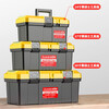 Otis reinforced tool box empty box plastic storage box repair household hardware storage box portable electrician box 14-inch thickened plastic tool box yellow cover