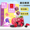 Yijiangnan Fruit Tea Cold Brew Tea Scented Tea Tea Girl Kumquat Lemon Slices Black Mulberry Berry Tea