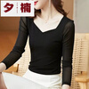 Xinan mesh bottoming shirt with spring and autumn V-neck western style slim top for women new fashion long-sleeved T-shirt for women black round-neck 2XL recommended 125-140 pounds