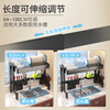 Chao Mu House kitchen storage rack, dish rack, drain rack, retractable countertop sink storage rack to dry dishes rack, pool storage rack, single layer (knife holder + chopstick barrel + sanitary ware rack + chopping board rack) Chao Mu House