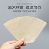Mongdio coffee filter paper fan-shaped drip American coffee machine hand-brewed coffee filter paper 102 type 100 pieces