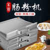 Sanding household rice noodle roll Guangdong rice roll machine commercial steamed rice roll oven breakfast sausage special equipment rice roll rice roll maker street stall night market open cover model two layers of rice roll rice roll (three pumps)