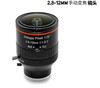 Manual zoom machine vision industrial camera lens C-mount 2/31/2-inch FA telephoto C-mount lens 4-12mm2mp 1/2 C-mount 10-50mm10mp 1/1.8 C-mount