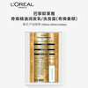 L'Oreal Qi Huan Essential Oil Conditioner (Qi Huan Chuishun) 660ml is on clearance