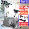 DYACO Commercial Exercise Bike Original Imported Home Commercial Solenoid Control SU800 DYACO Exclusive