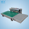 FR-400 widened heavy bag continuous film sealing machine Kraft paper bag automatic plastic bag PE bag sealing and packaging machine Aluminum foil bag conveyor table widened sealing machine
