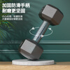 AiMeiShi environmentally friendly plastic-coated hexagonal dumbbells for men and women home fitness equipment two pieces 2.5kg