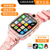 Little genius Misha Z11 children's phone watch 5G full network video dual-camera call watch for boys and girls 7-12 years old primary and secondary school students can play games Douyin download flagship version Princess Pink (16 core + 128G + 6G operation)