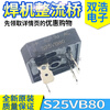 S35VB100 S50VB100 S25VB100 VB60VB80 welding machine rectifier bridge 35A25A5 S50VB100 50A1000V