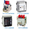 Changshu switch intelligent frame circuit breaker CW1-2000A-2500A-3200A-4000A 3P Ling 5000A