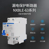 CHNT leakage protection circuit breaker Type A for charging piles Leakage protector NXBLE series 40A 1P+N 2P Special leakage protection for charging piles 2P 40A