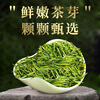 A cup of fragrant tea leaf green tea authentic Anji Mingqian white tea 200g 2025 new tea New Year gift box for yourself to drink