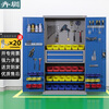 Huizhen heavy tool cabinet storage cabinet factory workshop double door tool storage cabinet with hanging plate HZ480 gray and blue color combination