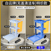 Huili's cleaning cart multi-functional trolley cleaning cart hospital hotel cleaning special linen cart property tool cart brand cleaning cart without cover