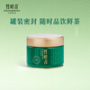 Bamboo Leaf Green Tea Emeishan Special Grade 50g 2025 Fresh Tea for Your Own Drink Mingqian Tea Canned 15003
