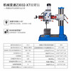 Xiling official factory direct industrial-grade powerful mechanical drilling machine drilling and tapping cantilever P with cooling bench drill radial arm drill Z3032 7/380V/automatic feed